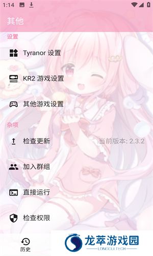 tyranor模拟器