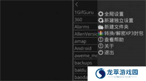 krkr2模拟器手机版