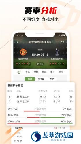 球球是道