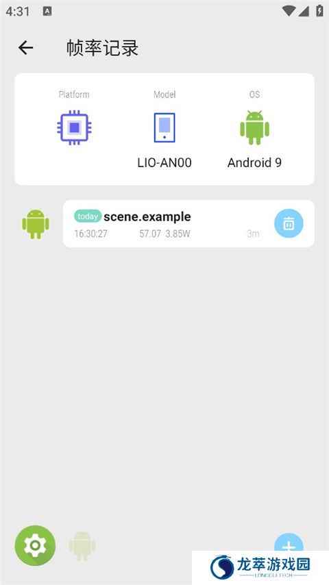 Sence工具箱