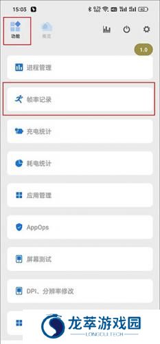 Sence工具箱
