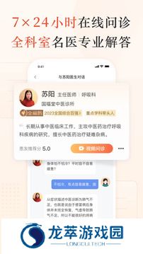 小鹿中医