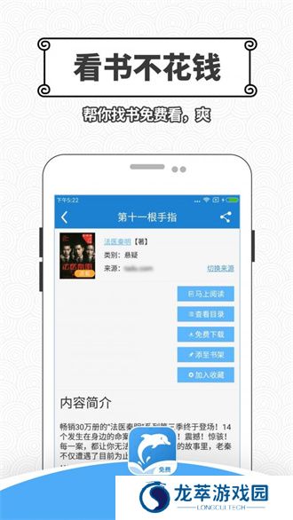 海纳小说