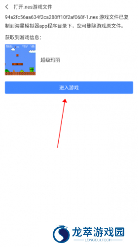 海星模拟器