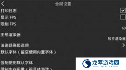 krkr2模拟器手机版