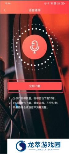 飞卢小说网手机版