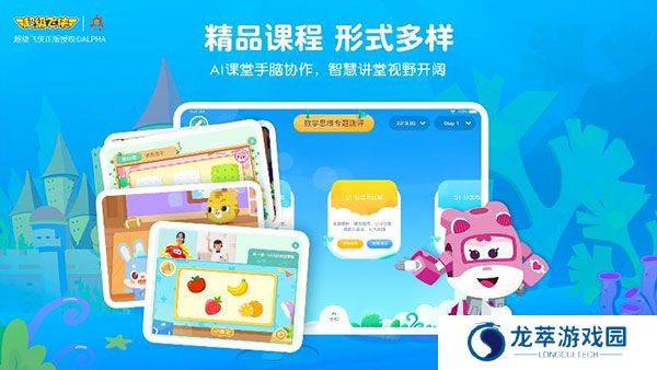 豌豆思维
