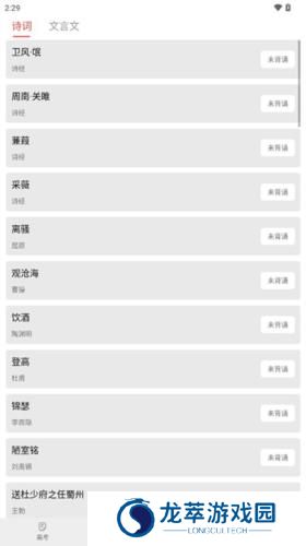 高考真题