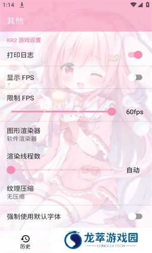 tyranor模拟器