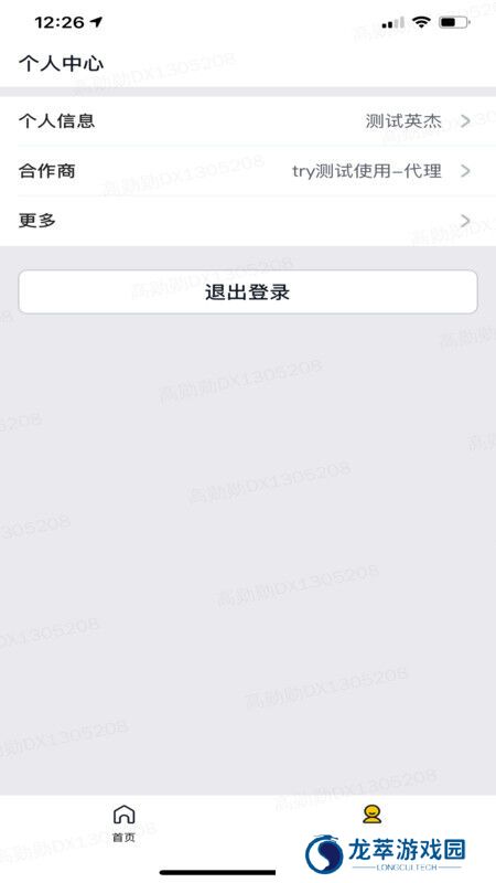 美团优选物流