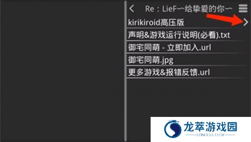 krkr2模拟器2.3.9
