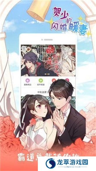 kk漫画