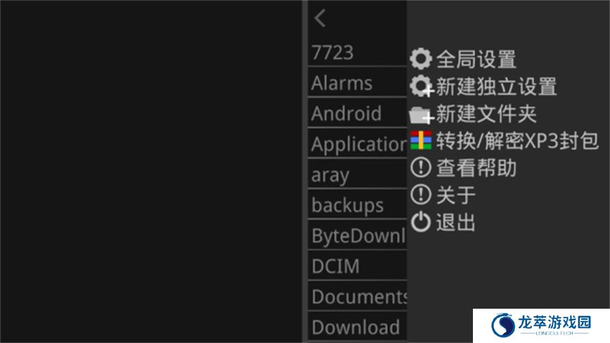 吉里吉里模拟器2