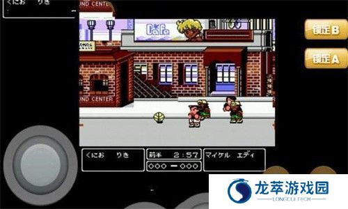 fc模拟器