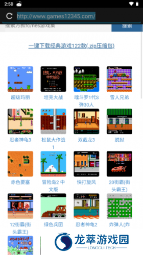 海星模拟器