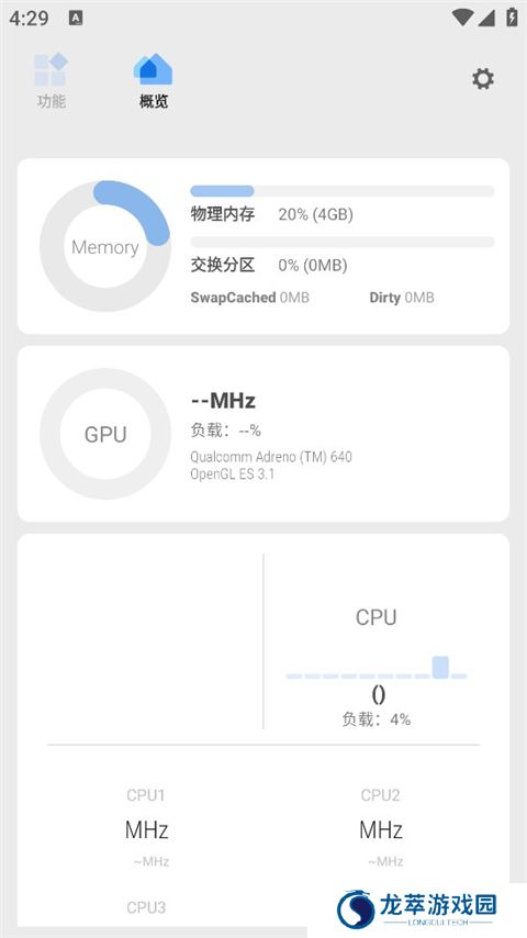 Sence工具箱