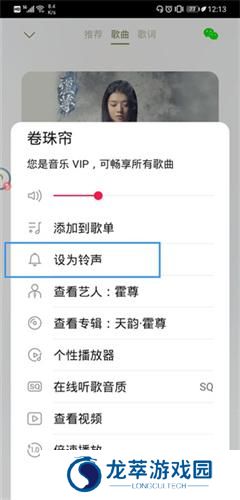 华为音乐播放器