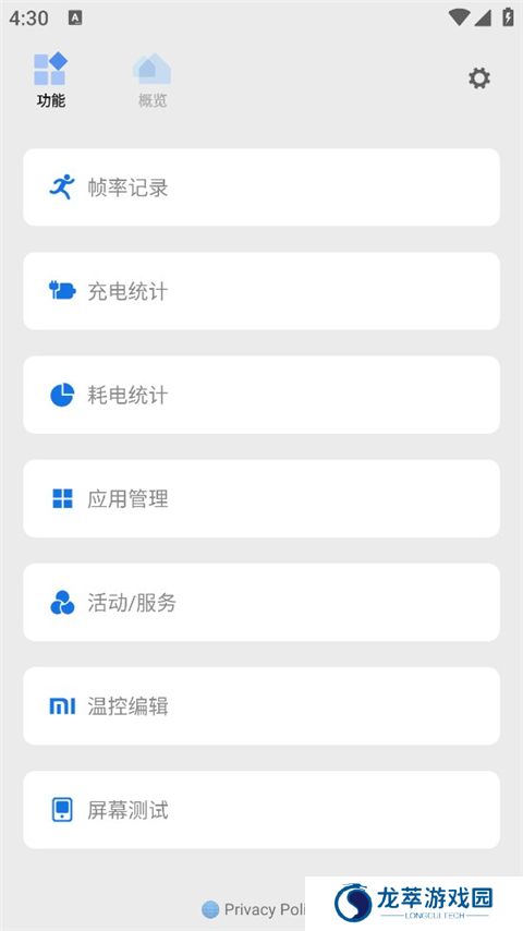 Sence工具箱