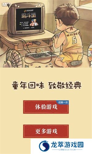 fc模拟器