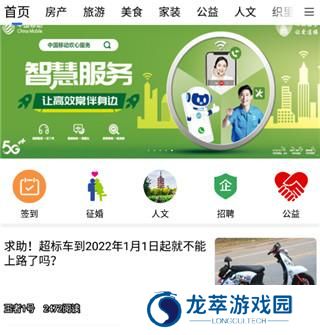 湖州南太湖论坛