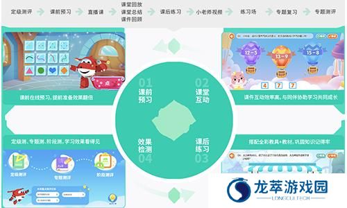 豌豆思维