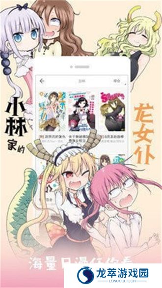 kk漫画