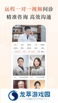 小鹿中医