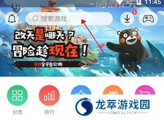 小鸡模拟器最新版