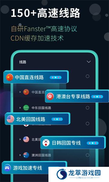 快帆