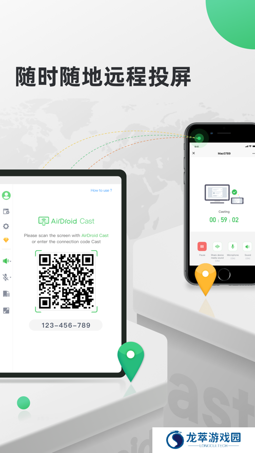 airdroid cast