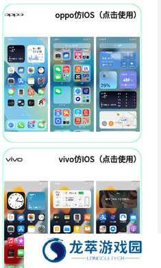 主题库免费版