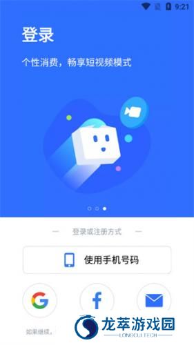 PikPak网盘