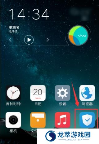 vivo应用