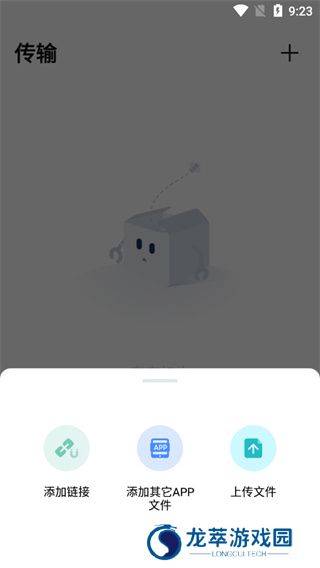 PikPak网盘