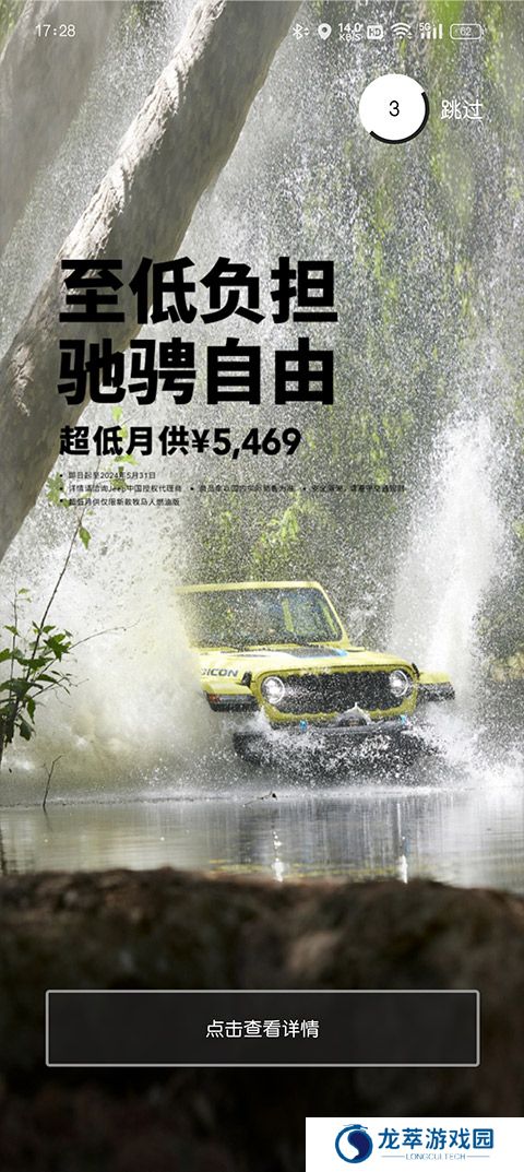 jeep汽车