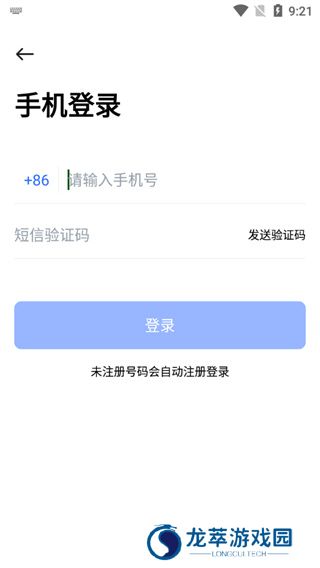PikPak网盘