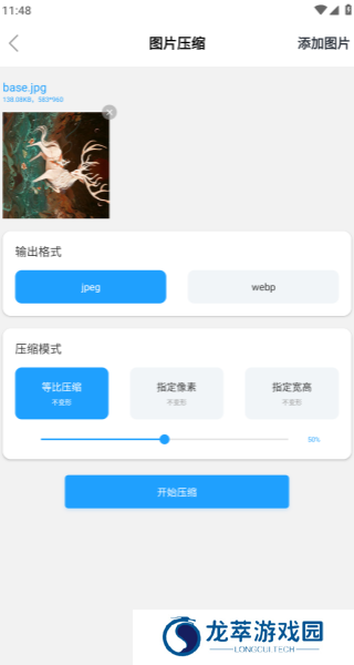 小丸工具箱