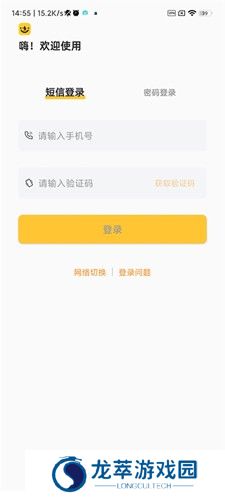 快递员揽派