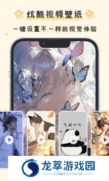 布丁锁屏
