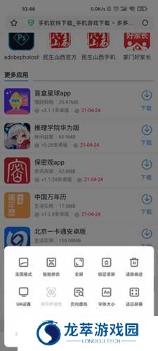 360浏览器极速版