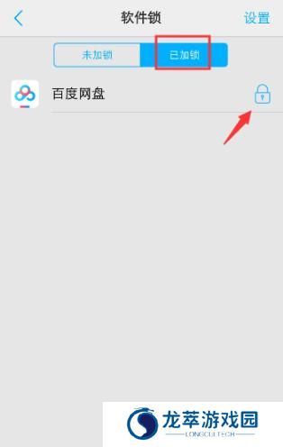 vivo应用