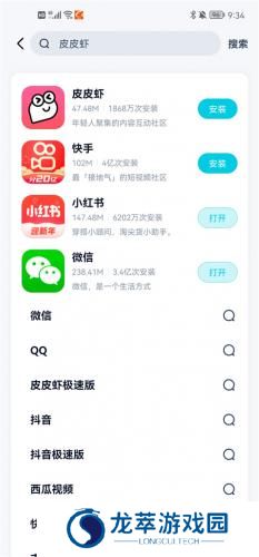 酷派应用商店