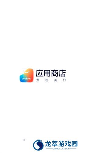 酷派应用商店