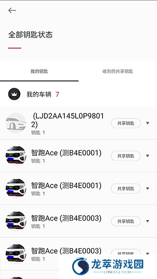 起亚
