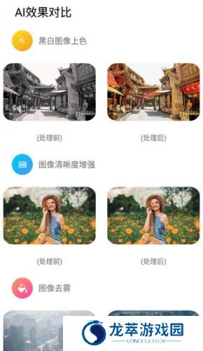 ai工具箱