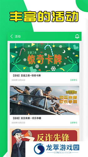 葫芦侠修改器