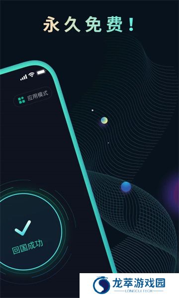 快帆