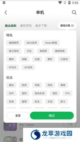 葫芦侠3楼最新版