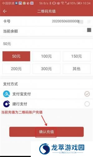 洪城一卡通
