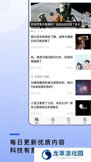 果壳